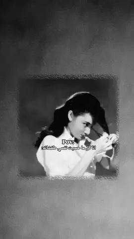 حرفياا 😂😭🤌🏻😂😂.  ..  .   #عباراتكم_الفخمه📿📌 #تصميم_فيديوهات🎶🎤🎬 #90 #flyp 