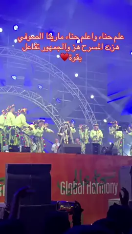 #علم_حناء_واعلم_حناء_لجين_الصباح_مارينا_الصوفي_فيصليات#موسم_الرياض_الجاليه_اليمنيه_الاسبوع_الثقافي_اليمني_بالسويدي #حضرموت_إب_تعز_عدن_شبوه_المكلا_البيضاء_صنعاء_البيضاء_يافع #الايقاع_والعرف_يجبرك_ترقص_لايوقف_اكسبلور_ترند #حديقه_السويدي_اسبوع_اليمن 