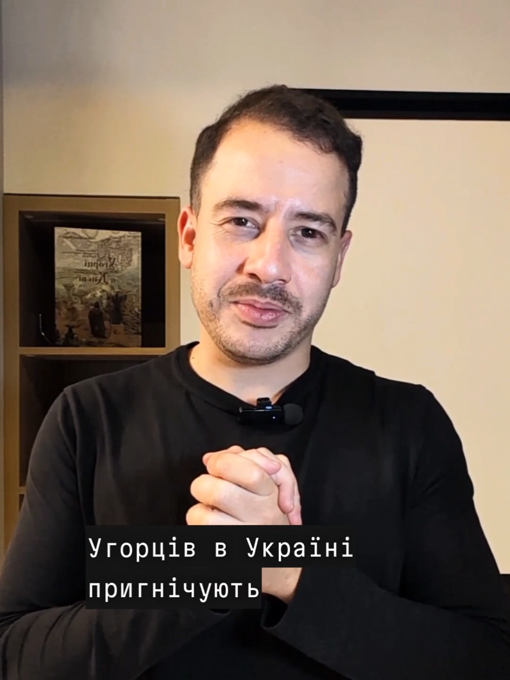 Hamarosan egy érdekes videó jön, a magyar nyelvű oktatásról Ukrajnában. De csak ha ajánlani fogjátok azt a kedves magyar barátjaitoknak 😉🇺🇦🇭🇺