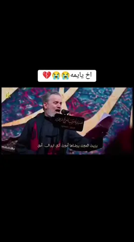 #يايمه 😭😭😭