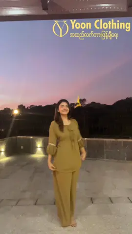 🚚 ငွေချေစနစ် (COD) နဲ့ မြို့နယ်အစုံ အိမ်အရောက်ပို့ပေးနေပါပြီ။ လက်ကားအနည်းဆုံး ၆ ထည် နဲ့ ယူလို့ရပါတယ်။ 📦