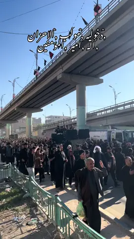 #موكب_الاحزان #مشايه_الفاطميه_الرويه_الثالثه_💔 #نجف_الاشرف #دخوليه_موكب_الاحزان_اله_امير_المؤمنين 