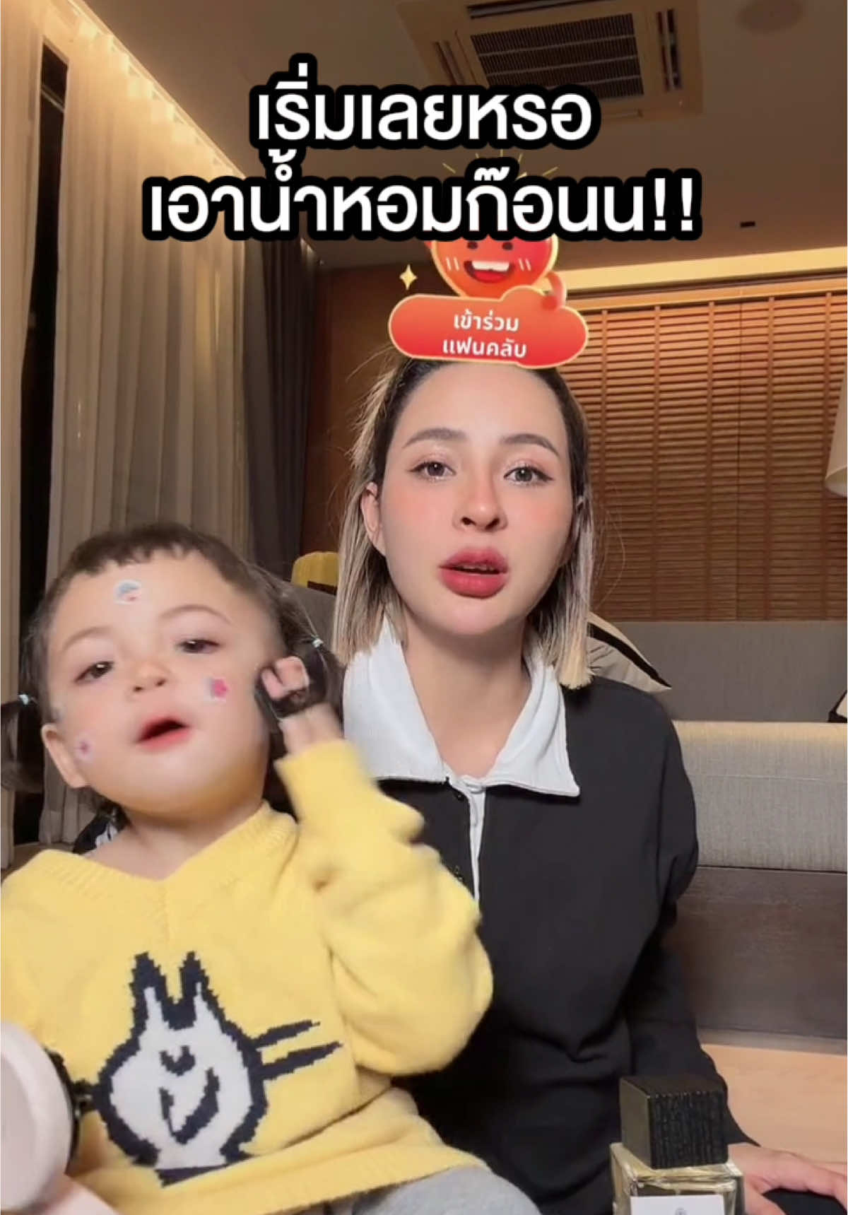 #ต้าวแฝดโซลโมเน่ 