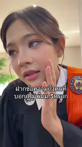 #fypviralシ #ฟีด #fypviralシ #fypシ゚ #foryoupage 