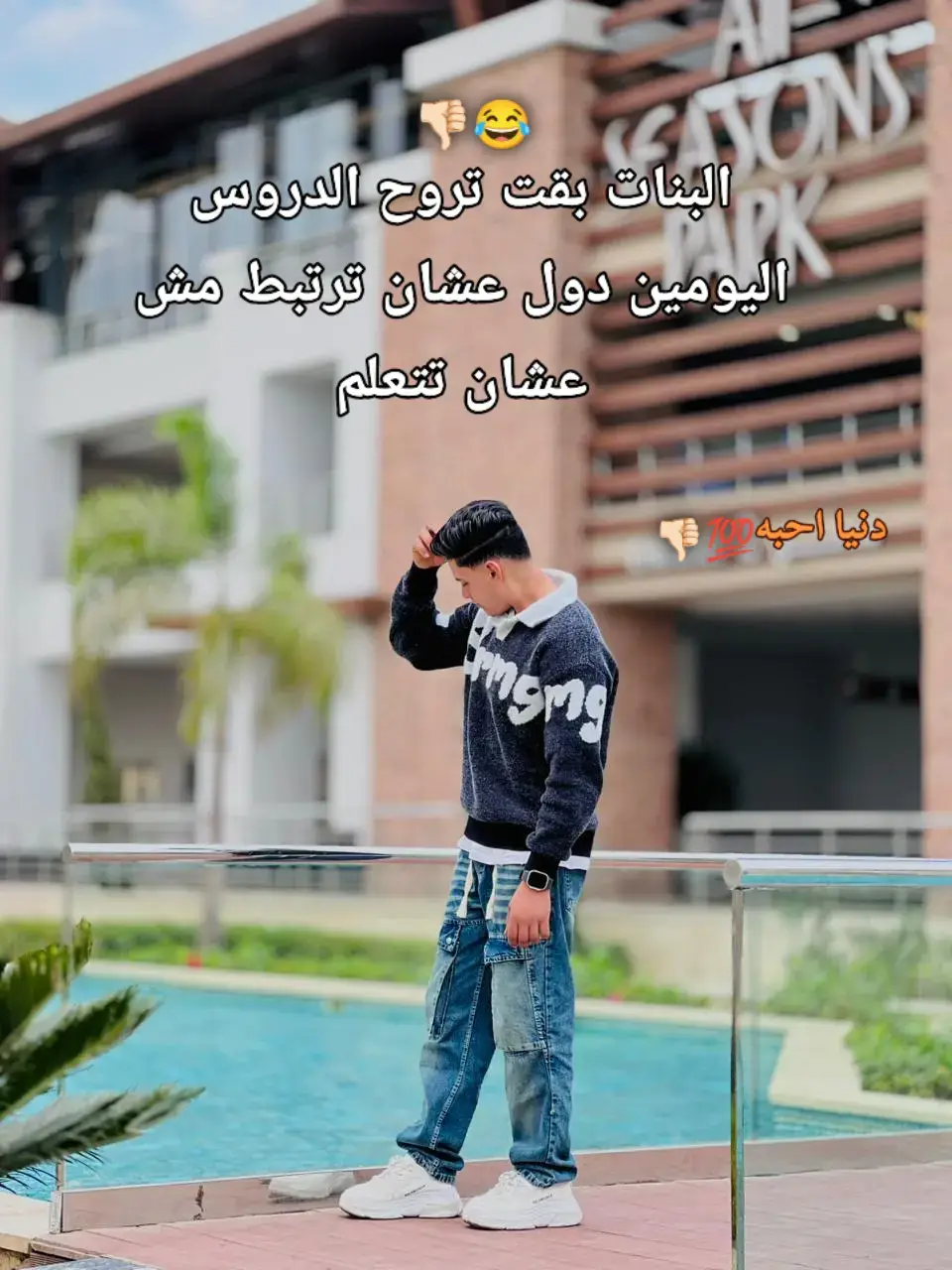 #trend #❤️☝🏻نادرفايز  #الريتش_في_زمه_الله💔😣  #اخصام_سهله 