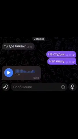 А вы считаете это важным делом?  #программирование #1спредприятие #1С #тг #programming #эдит #голос #голосовухи #чат #music 