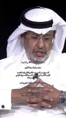 ❣️#fyp #viral #اكسبلور #explore #foryou 