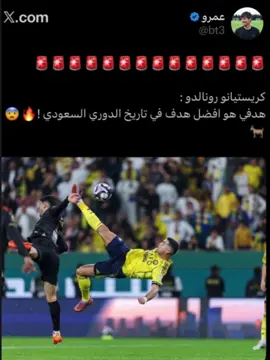 اقعد اقعد بس #foryou #اكسبلورexplore #tiktok #alhilal @Salem AlDossari 