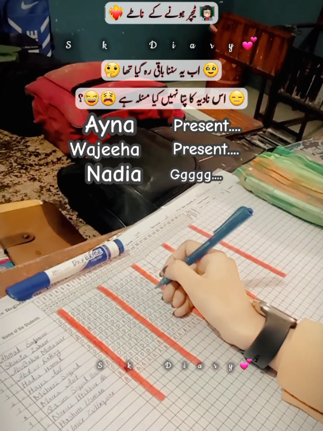 nadia nadia ohoo...!!! 🤔🙄😫😫😂 #funnyteacher #schoollife #schoolmemories #schoolteacher #attendance 