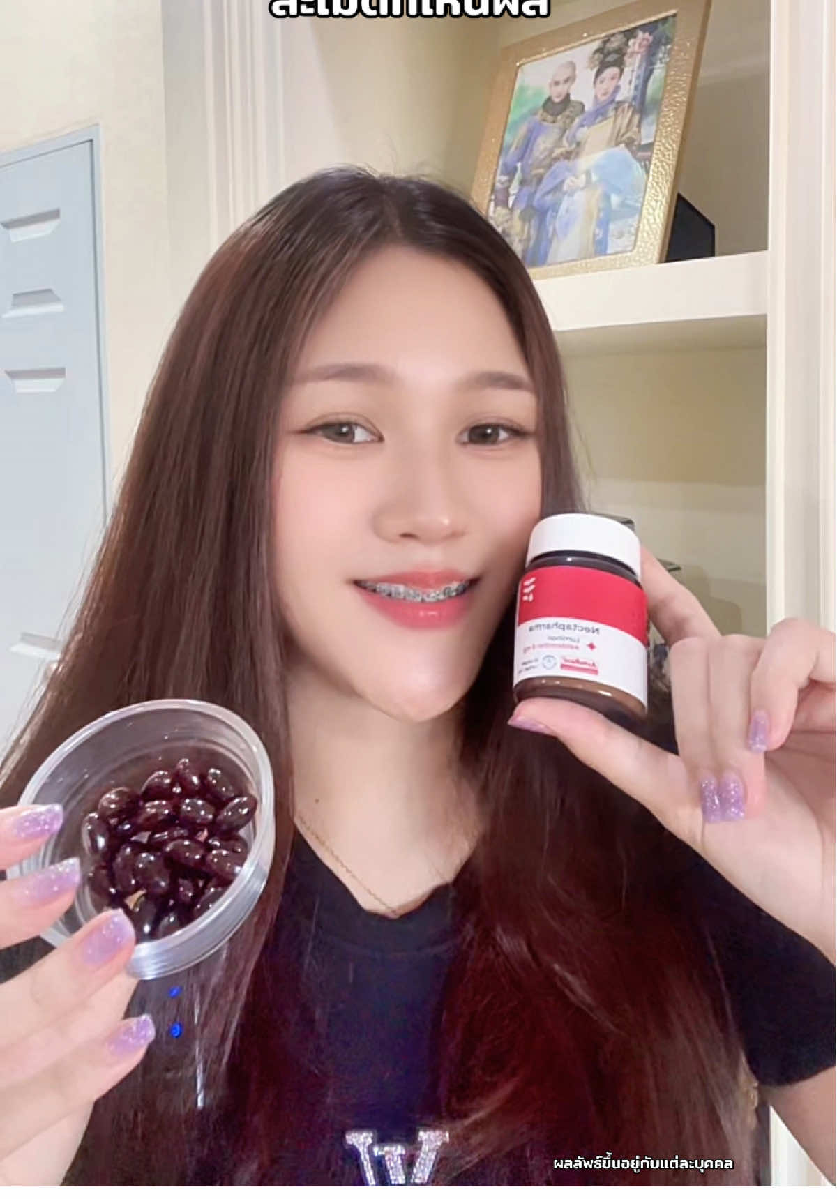 #แอสตาต้องเนคตา #LuminariAstaxanthin #Nectapharma #เนคตาฟาร์มา