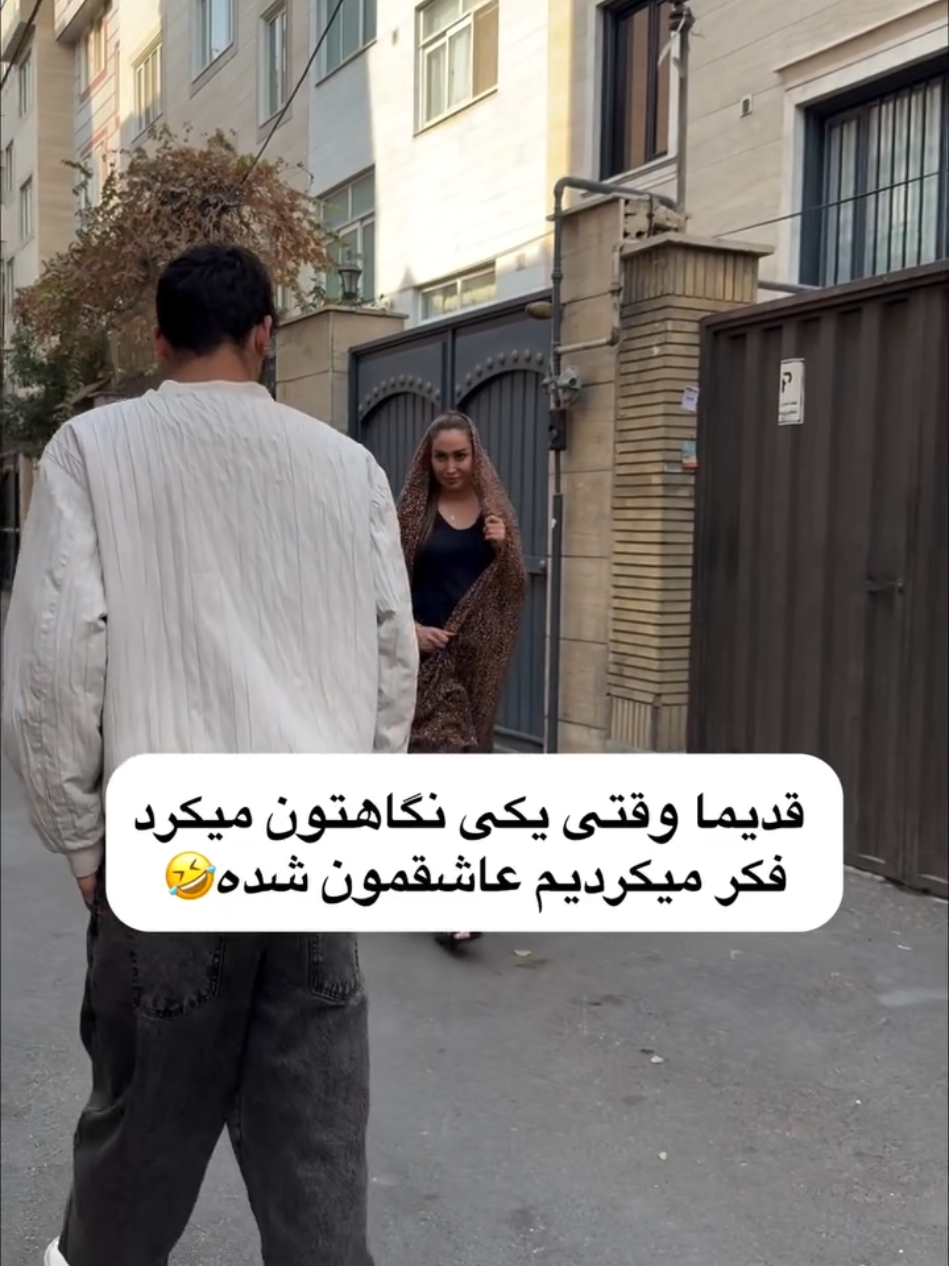 🥰🥰🥰🥰 #iran  #dance  #fyp   #foryou   #girl 