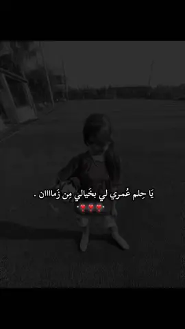 حلمي😓🤏🏻#سما_ساره😓🤏🏻✨🎀 #M #بلاكبينك_ملكات_الكيبوب #كرة_قدم #ريال_مدريد 