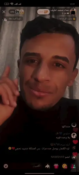 دمه ظلت عليكم تذرف عيوني 💔#شعراء_الغربية #هواجيس #الشعراء_وذواقين_الشعر_الشعبي @عماد محمد لطيف 