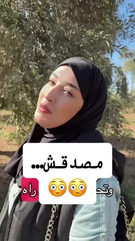 خلي هاذ الفيديو عندك🤫