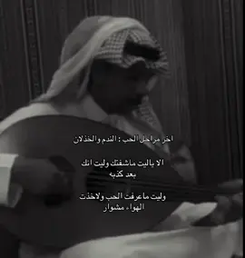 😞….. #عزازي #شعبي #fyp #foryou #explore 