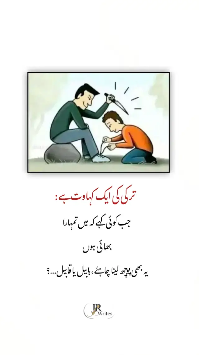 #islamic #poetry #motivation #foryou #fyp 