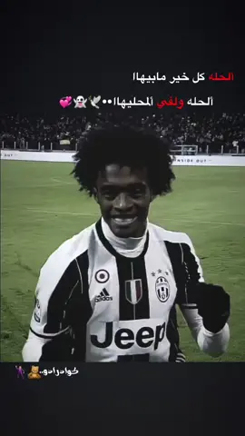 تفاعل ماكوو..🙁💔 .  .  .  .  . #عشاق_كرة_القدم #مالي_خلق_احط_هاشتاقات #الشعب_الصيني_ماله_حل😂😂 #مشاهير_تيك_توك #حسين_الدليهم 