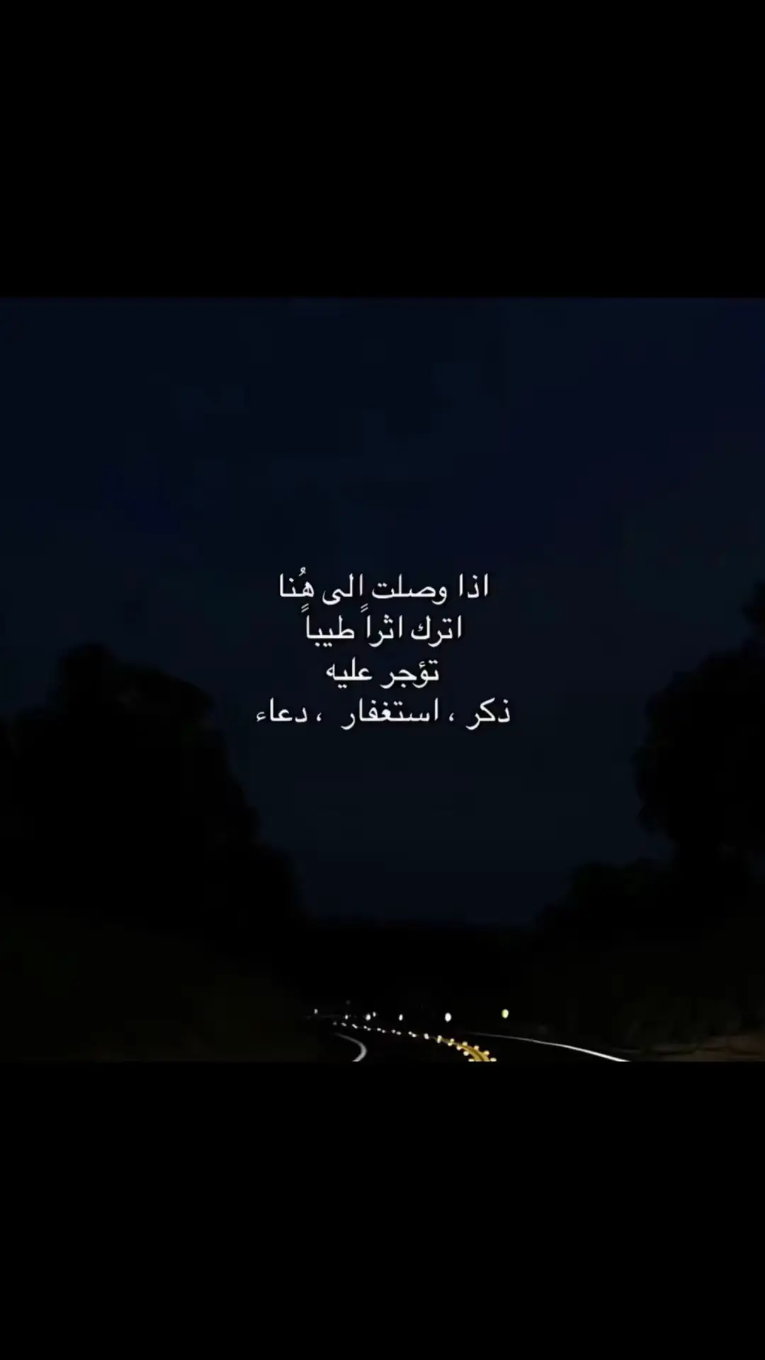 اللهم حقق لي حلم طال انتظاره