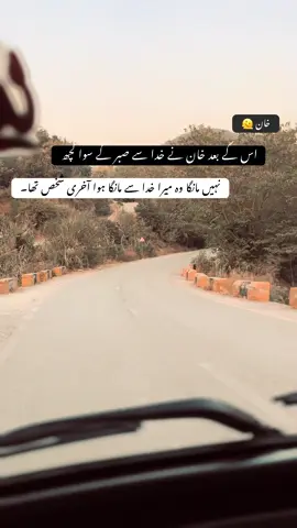 آخری شخص تھا۔🙌❤️ . . . #reels #fyp 