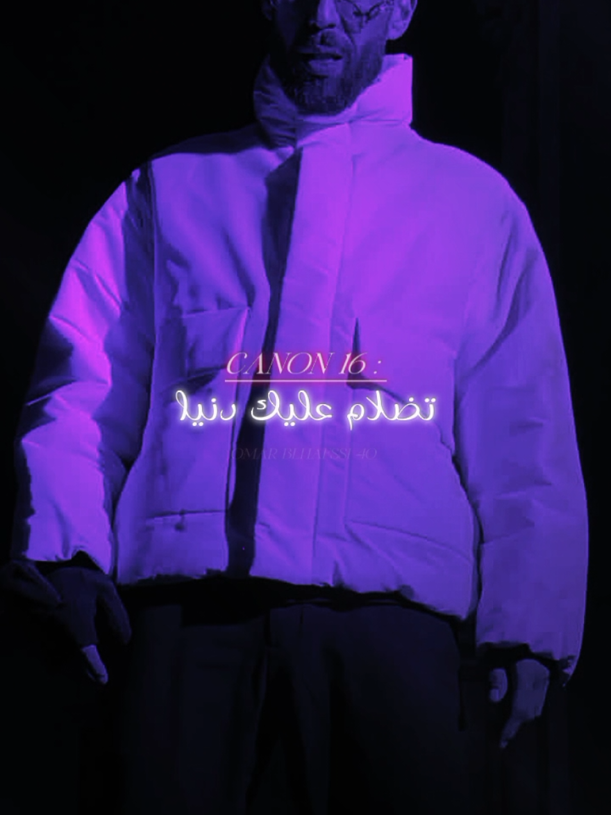 تضلام عليك الدنيا كي تعرف خبارها 🥺💔  #didinklach #didincanon16  #ديدين_كلاش #تصميم_فيديوهات🎶🎤🎬  #الجزائر🇩🇿_تونس🇹🇳_المغرب🇲🇦 