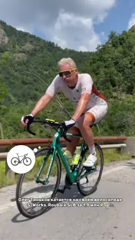 Трек: whyvsevolod - Edinburgh 