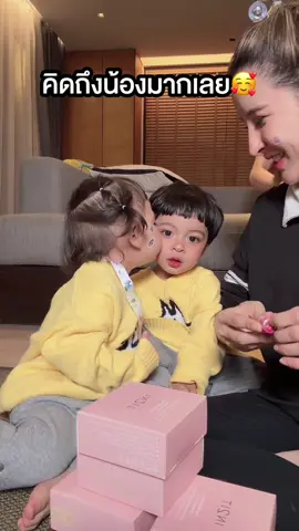 #ต้าวแฝดโซลโมเน่ 