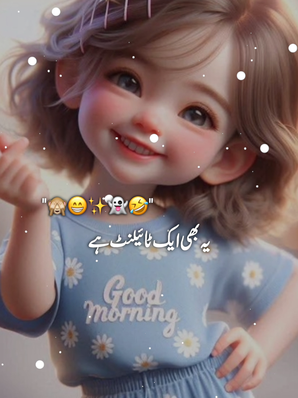 ye bi aik tayliant hai🤪👻🤣| | Black screen | | Funny status video please Tiktok Team don't review under my video #foryou #aesthetic #growmyaccount  #onemillionaudition #umair_writes02 