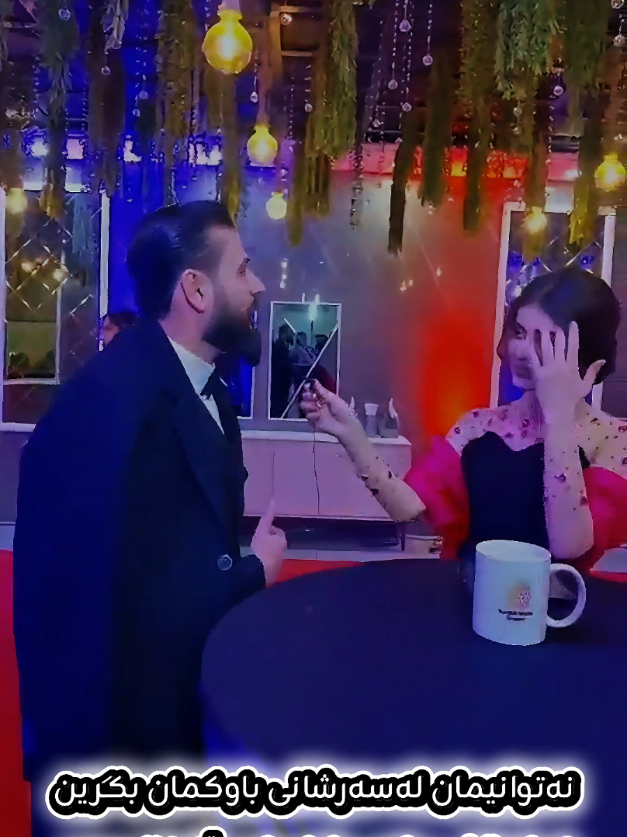 #aramoficial #tiktok #chamchamall #slemani #hawler 