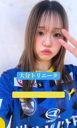 大分トリニータvsジェフユナイテッド千葉！ホーム最終節！！ #おすすめ#大分トリニータ#ジェフユナイテッド千葉 #jリーグ #サッカー