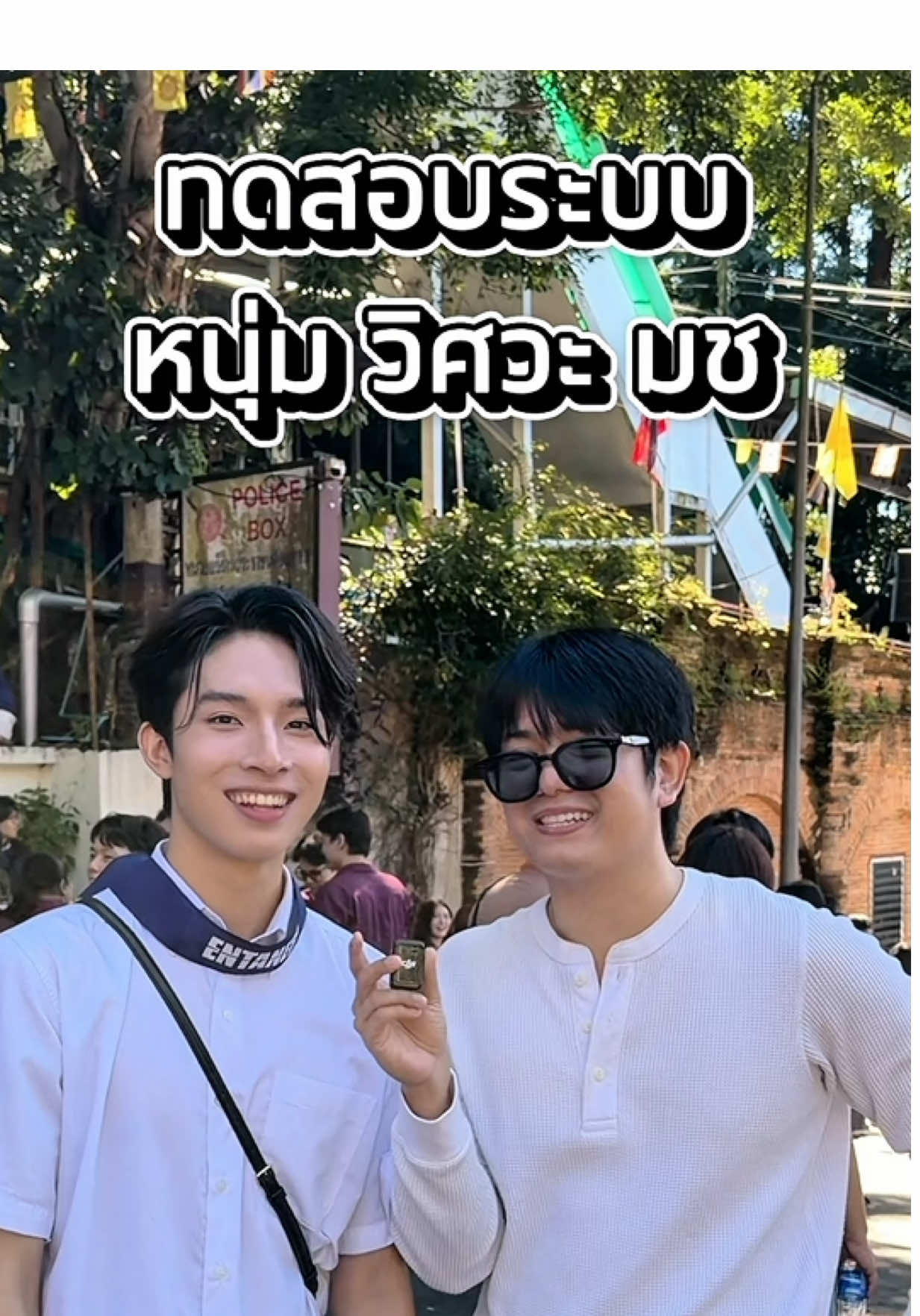 น้องไม่ทำพี่ทำเอง #รับน้องขึ้นดอยมช #เคะเชียงใหม่ 