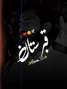 HaR DiL nU We DiLdAr NaI MeLdA....🥀💔#newpeotry #viralpeotry #peorty #viralvideos #meesam_52 