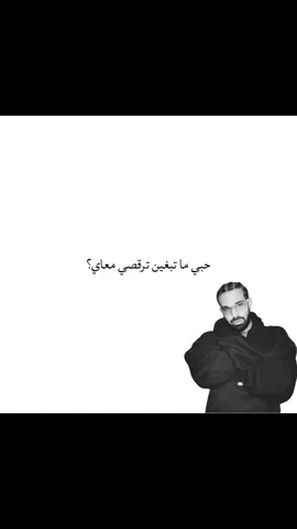 DRAKE-TOOSIE SLIDE#rap #DRAKE#toosieslide 