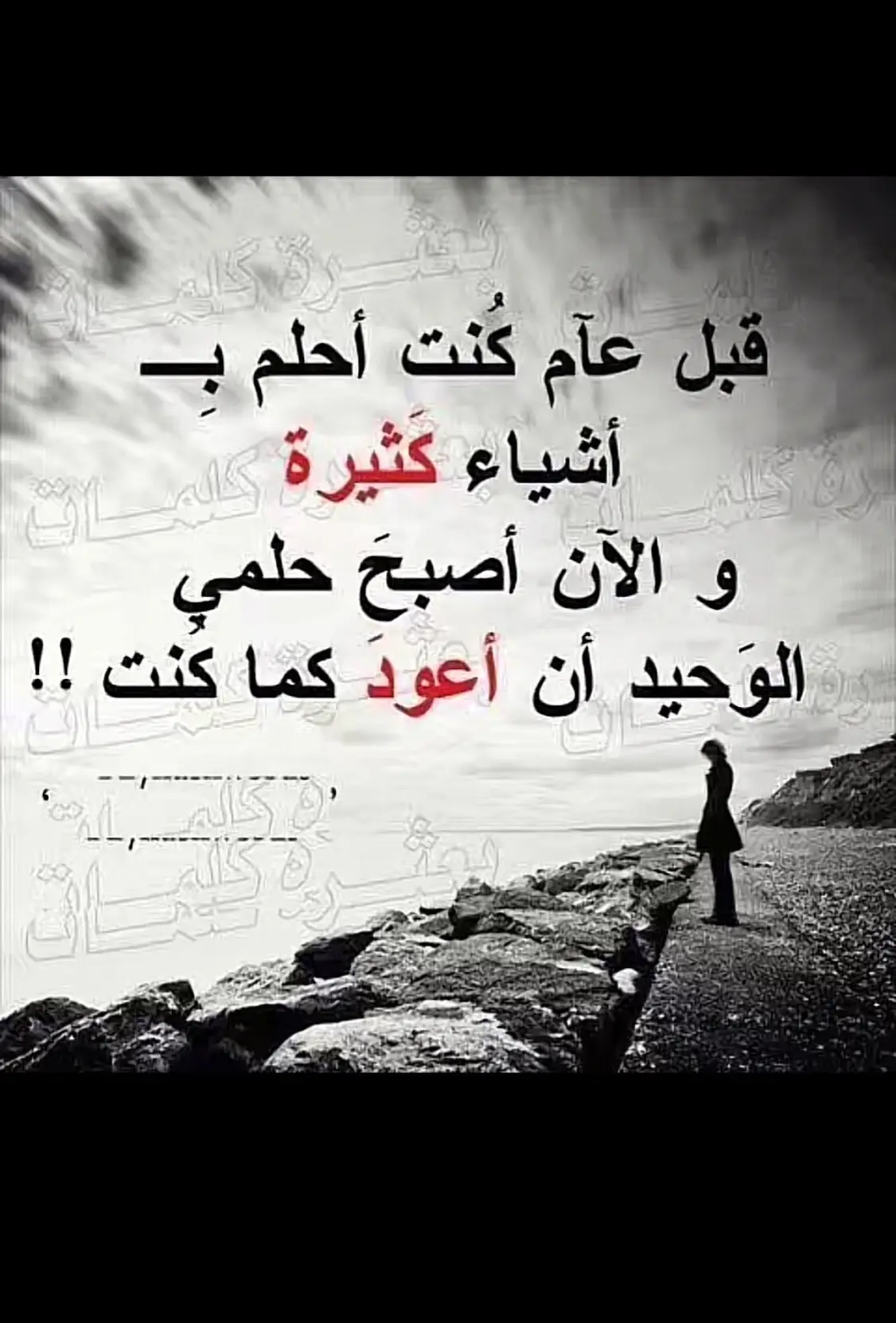 #عبارات #fyp #foryou #عبارات_حزينه💔 #foryoupage 