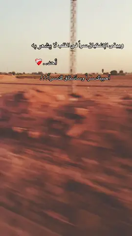 #💔 #🥹 #🥹💘🦋 #يارب #يارب_فوضت_امري_اليك 