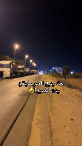 #امساعد_طبرق_ليبيا_البردي__بدو_بدو #طبرق_بنغازي_درنه_طرابلس #حدود_ليبيا_مصر #البردي_طبرق_امساعد 