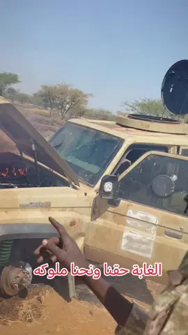 #تربية_النضال_اساس_القضية✌️ #النضال_اخلاق_قبل_التضحيات_يا_سادة #مشتركة_فوق🦁💪🏿 #ابناء_اسرائيل_✊🏿🔥 #دويتو 