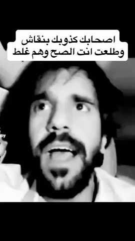 اول مره اتفق معه💔😂#البشر 