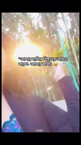 #CapCut #fyp #foryou #bdtiktokofficial 