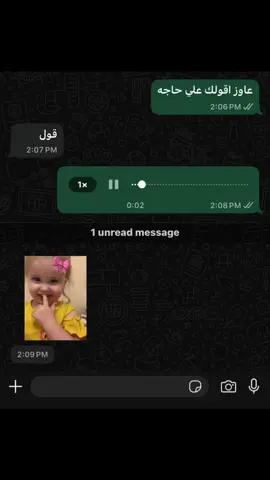 ومنكرش اني ك راجل اتشديت🫵🏻😍 #foryou #viral #fyp #زوجتي #fppppppppppppppppppppppp 