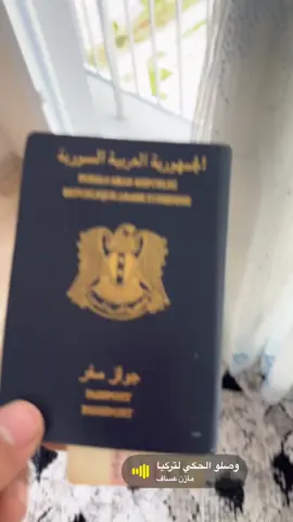 علا حماه😉🫶🏻#مرسين #mersin #fypシ゚ #مازن_عساف #حماه @الفنان مازن عساف 