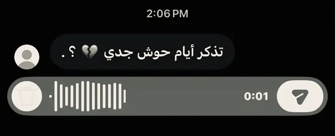 - ﮼تفكرت،اللمة؟ 💔🤕 . { #libya🇱🇾 }