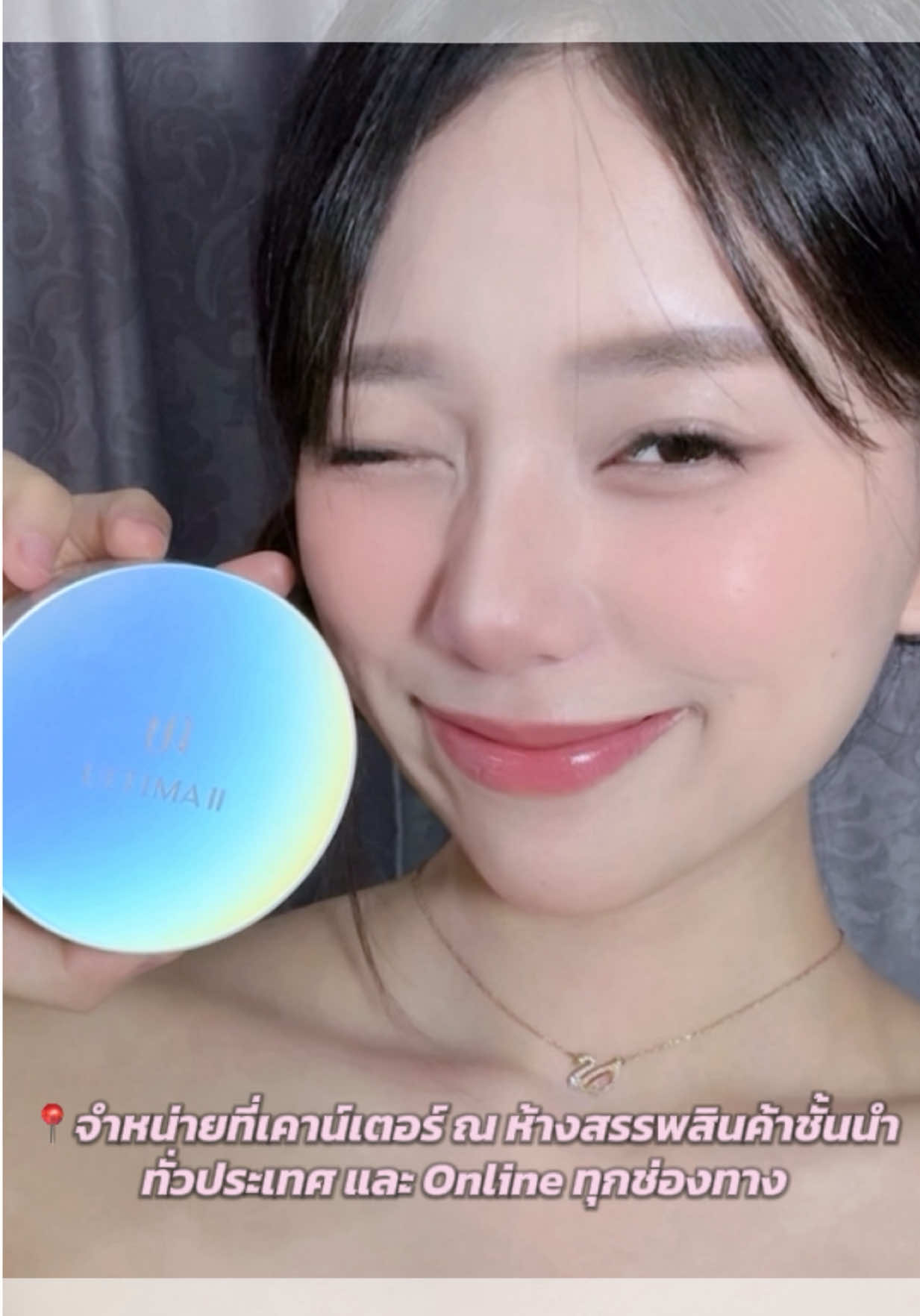 ประสบการณ์ใหม่กับแป้งฝุ่นคอลลาเจนโปร่งแสง เบลอผิวเนียนใส เมคอัพเป๊ะตลอดวันน #ULTIMAII #ULTIMAIIThailand #แป้งฝุ่นคอลลาเจน