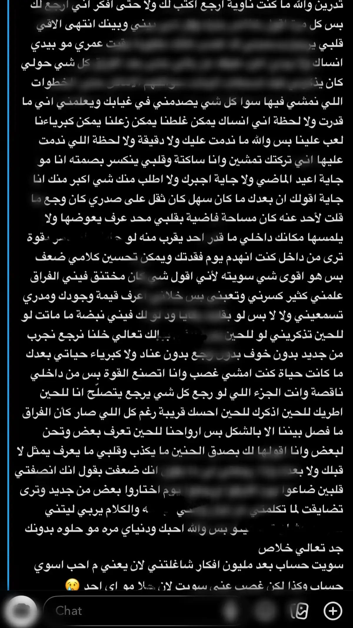 #foryou #4u ارجع؟ليه؟ماشفت سواياك؟تجرح القلب وانت مبتسم؟