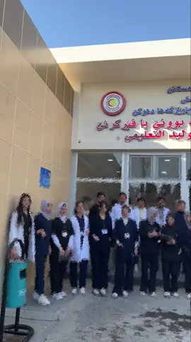 #tiktok #fyyyyyyyyyyyyyyyyyyy #👩🏻‍⚕️ 