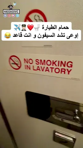 #الشعب_الصيني_ماله_حل😂😂 