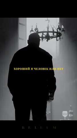 тгк: beellum                                     #bellummotivator 