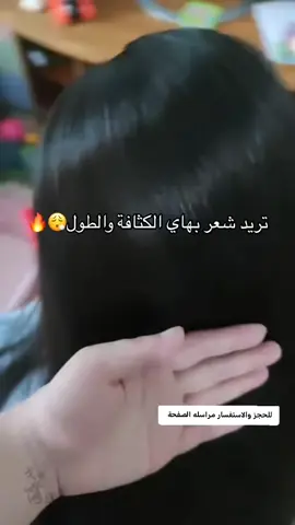 يوجد توصيل لجميع محافظات العراق #السدر #الشعب_الصيني_ماله_حل😂😂 