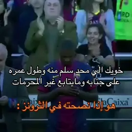 لا حرام #صراع_العروش #gameofthrones #fyp #humor #ذبه 