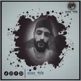 কে কী বলছে, কে কী বলবে – সেটা ভেবে নিজের সময় নষ্ট করো না… জীবনে অনেক দূর যেতে হবে | JASIM #নিজেরলক্ষ্য #নিজেরপথ #সময়মূল্যবান #আত্মসম্মান #মনোবল