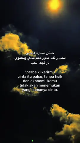 #😇 #xyzbcafypシ #arabicquotes #langitaesthetic #foryoupage❤️❤️ 